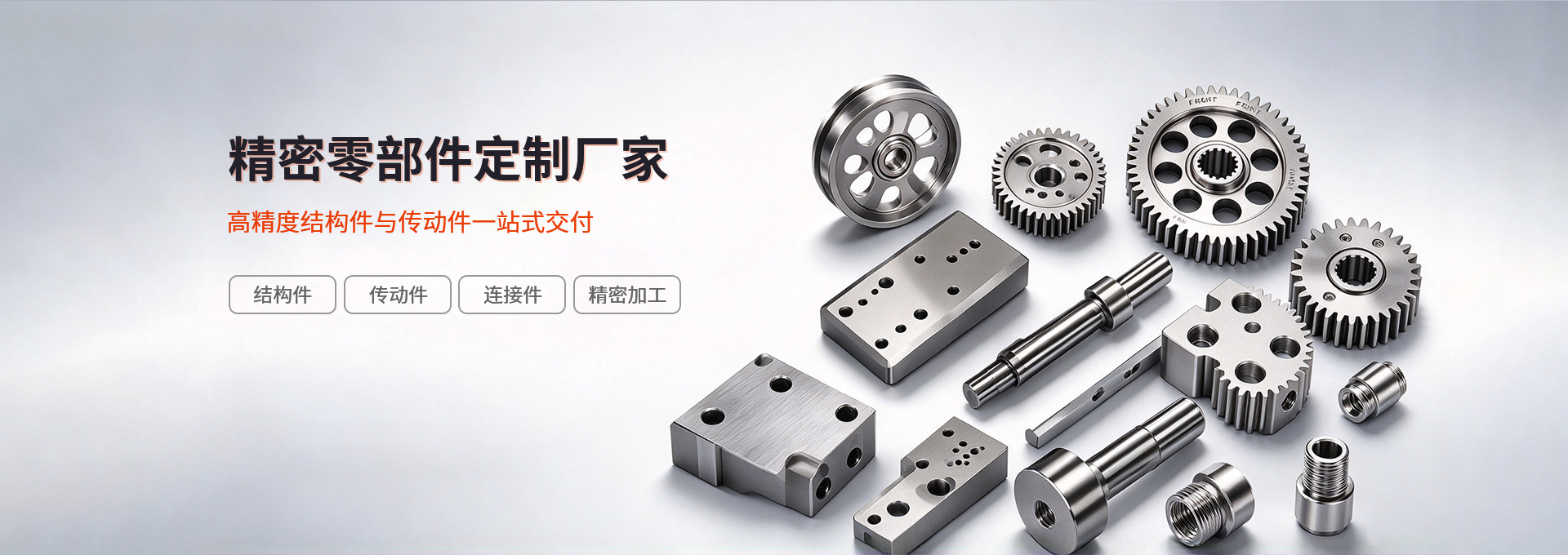 深圳市友和达自动化设备有限公司